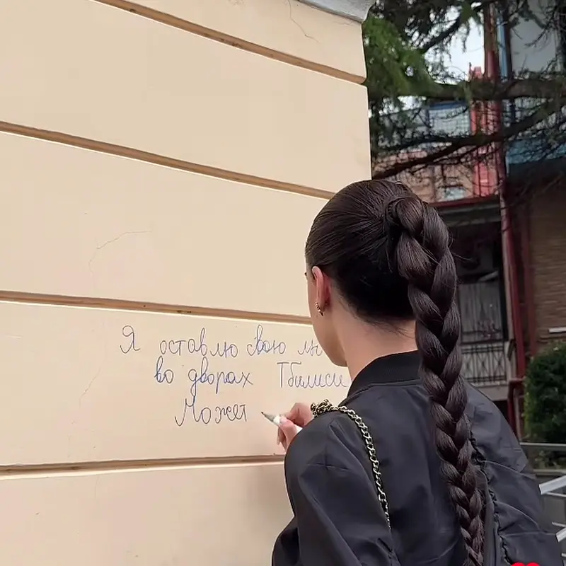 Рафаэл Вартанов