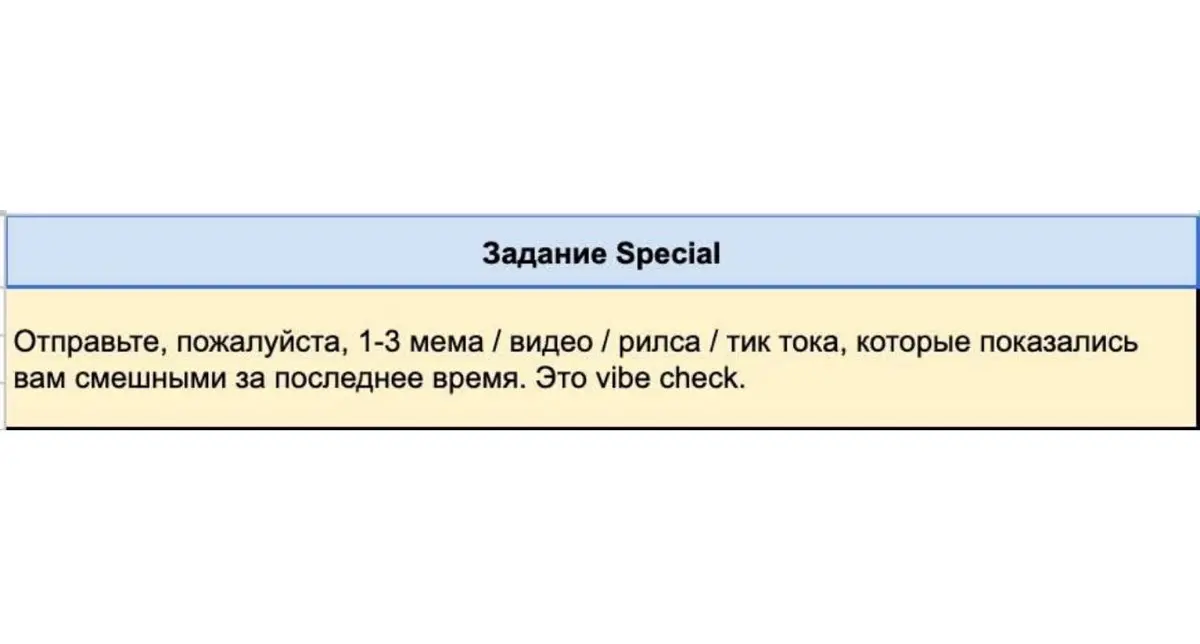 Рекрутёры теперь проводят «vibe check». Дурка | Сетка — социальная сеть от hh.ru