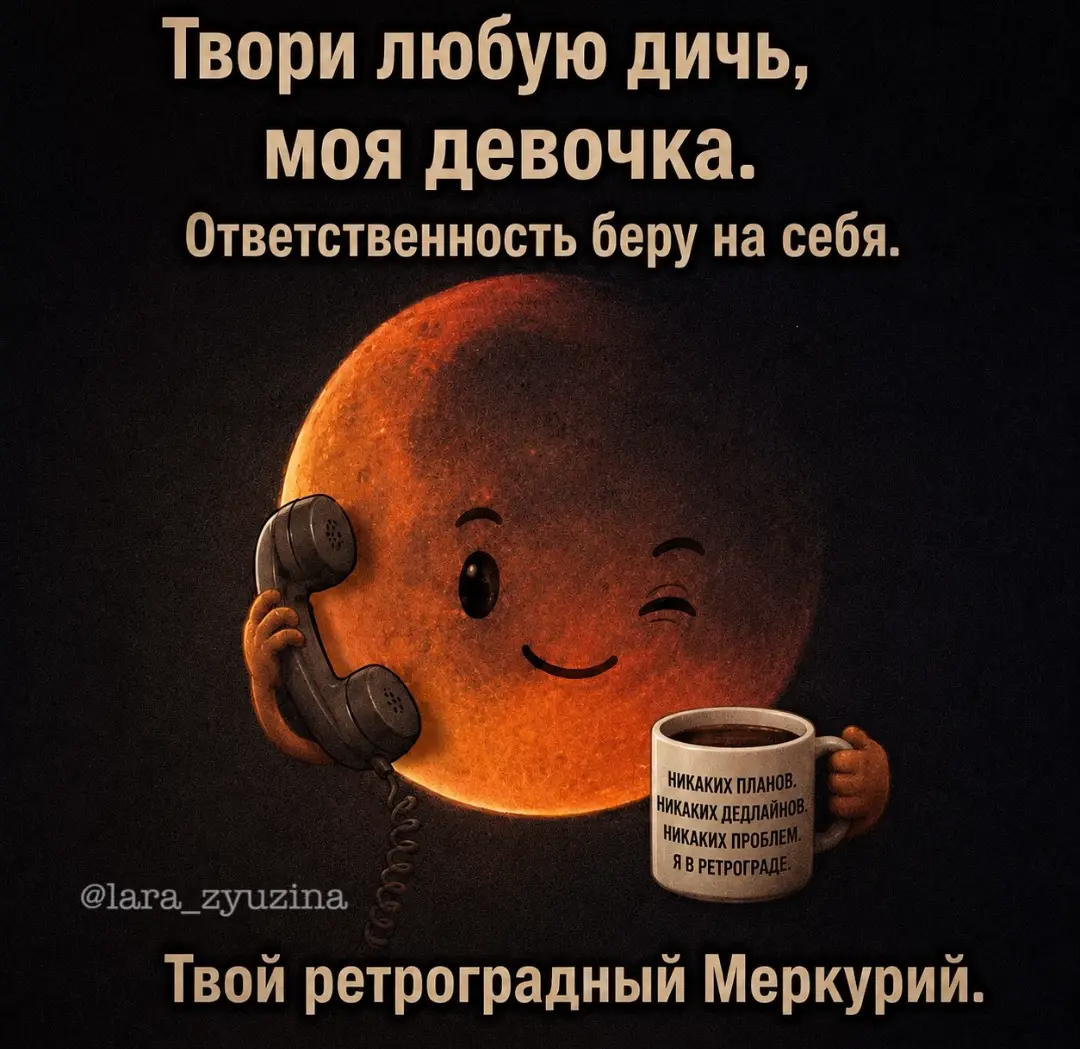 Хватит геройствовать. Вы уже всех достали своим контролем | Сетка — социальная сеть от hh.ru