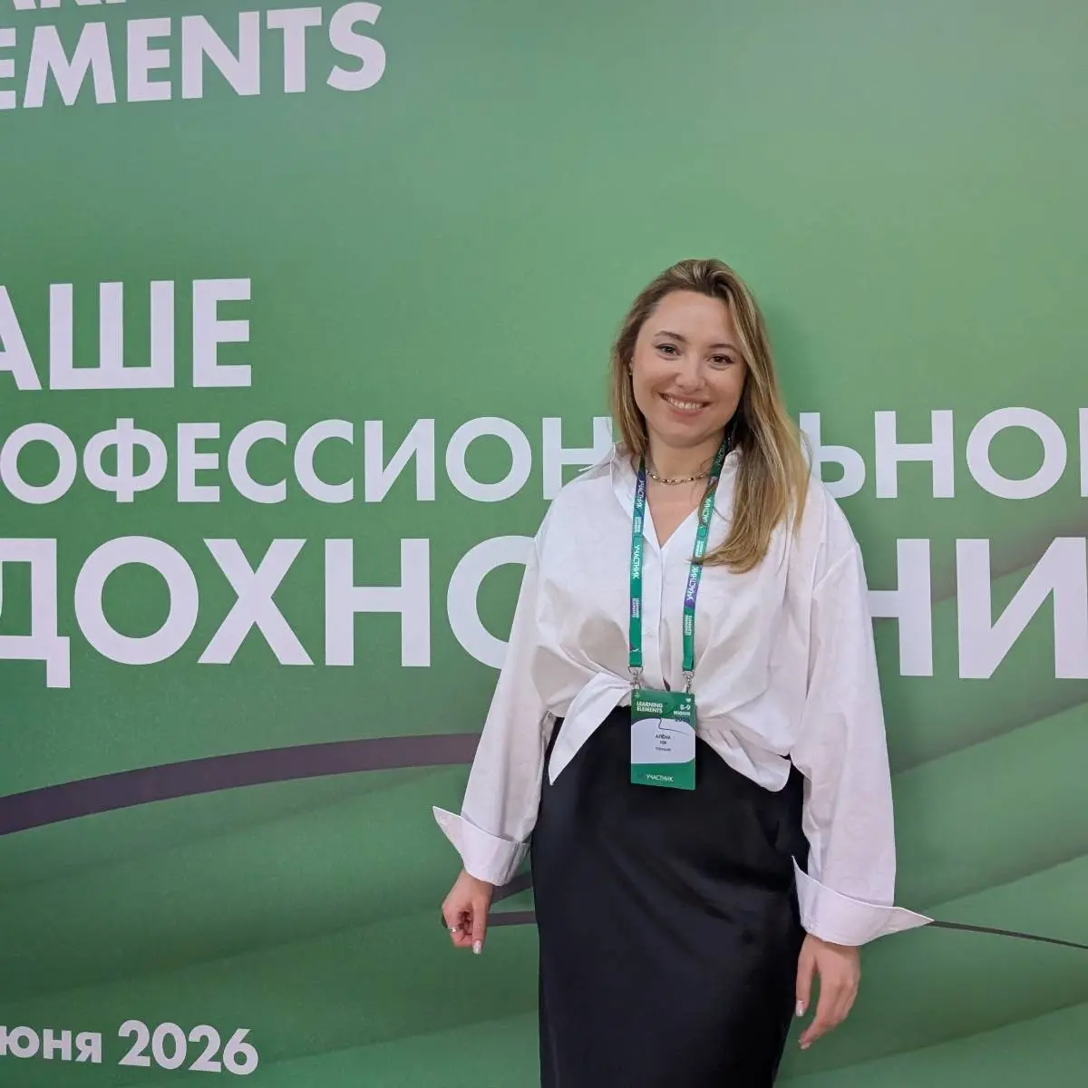 Алёна Голубова