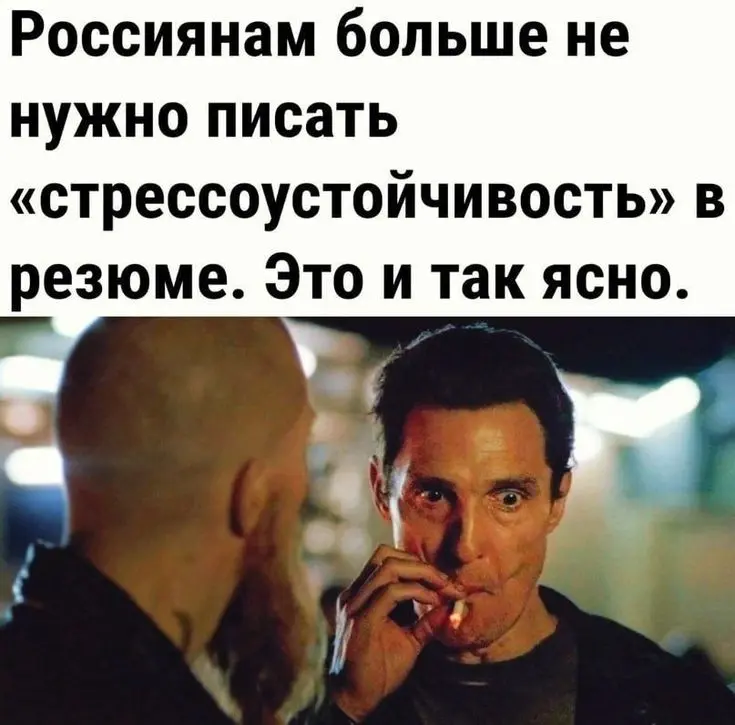 Навык по жизни в 2026 | Сетка — социальная сеть от hh.ru