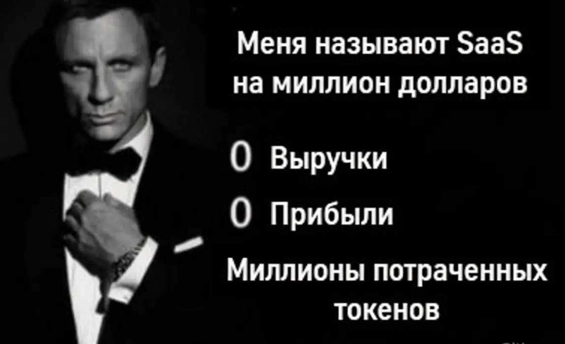 Я запрещаю вам внедрять ИИ без НТ | Сетка — социальная сеть от hh.ru