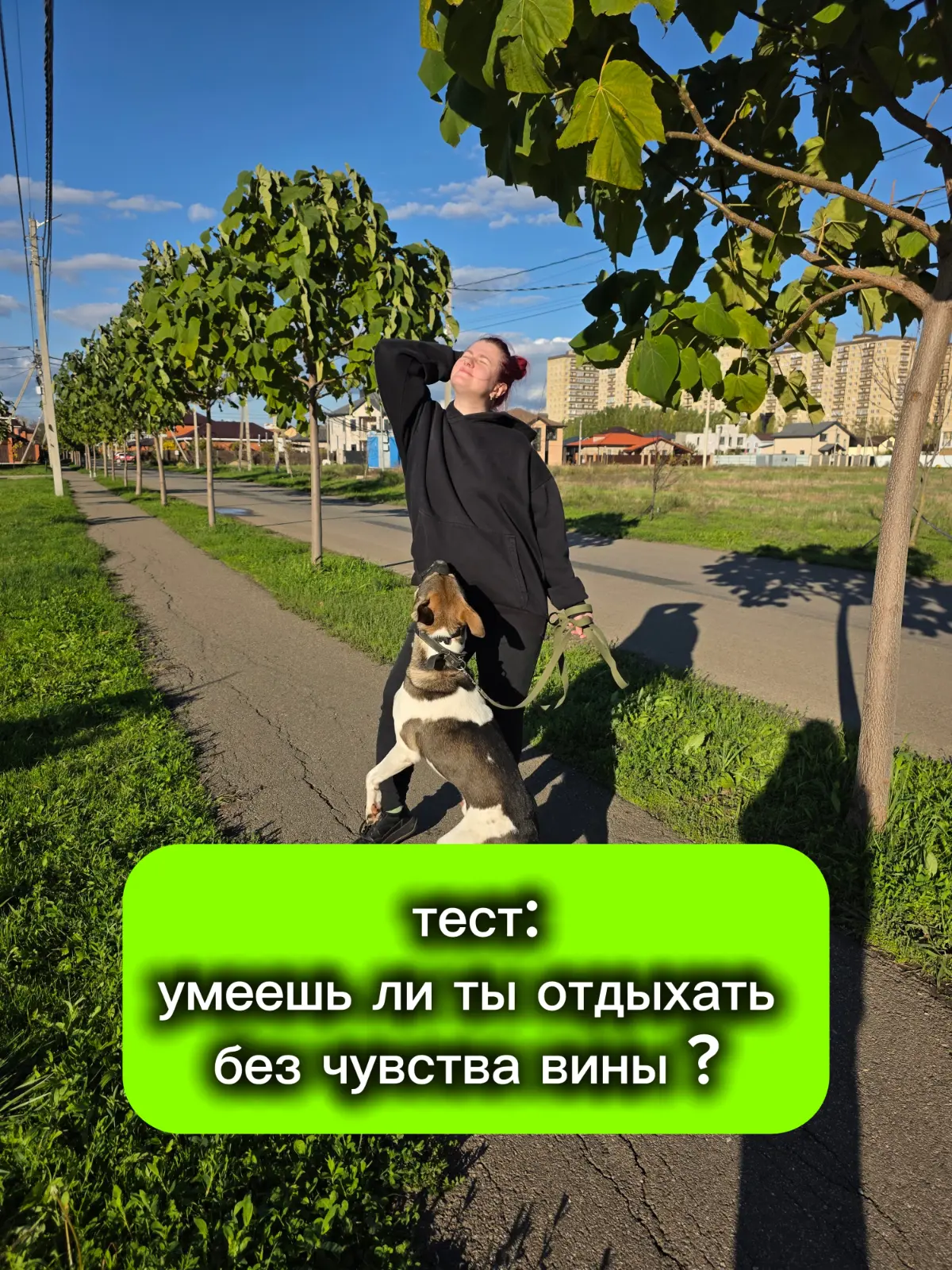 🐦‍⬛Тест: Насколько ты умеешь отдыхать без чувства вины?
1. Ты легла на диван днём. Твоя мысль:
а) «Наконец-то, заслужила»
б) «Надо бы хоть носки погладить.. | Сетка — социальная сеть от hh.ru