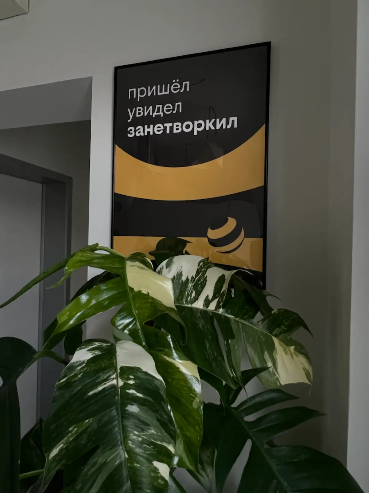 билайн открыл для своих сотрудников зону нетворкинга | Сетка — социальная сеть от hh.ru