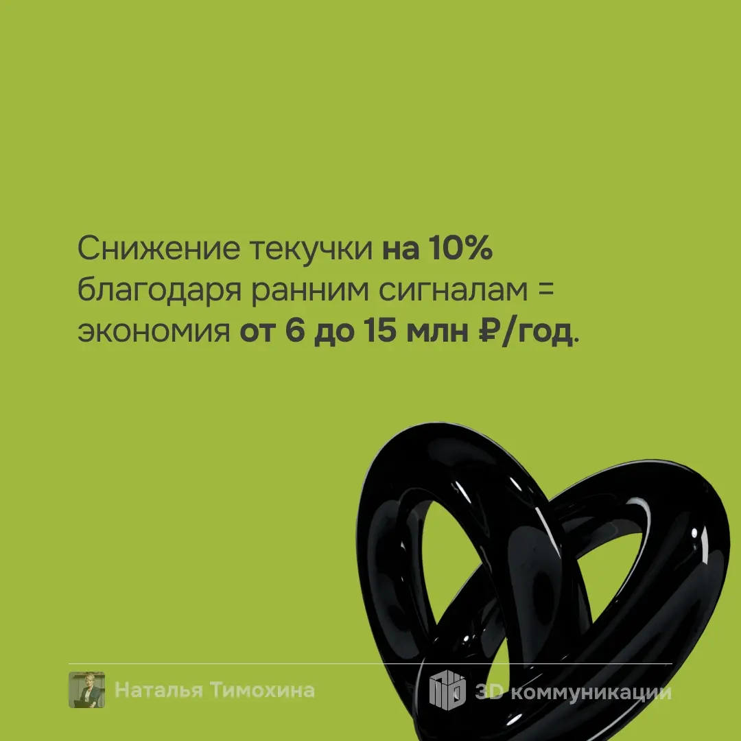 Кто уйдёт следующим? | Сетка — социальная сеть от hh.ru