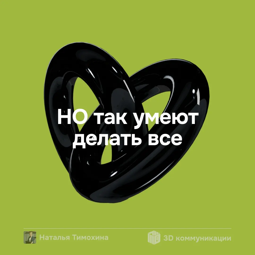 Кто уйдёт следующим? | Сетка — социальная сеть от hh.ru