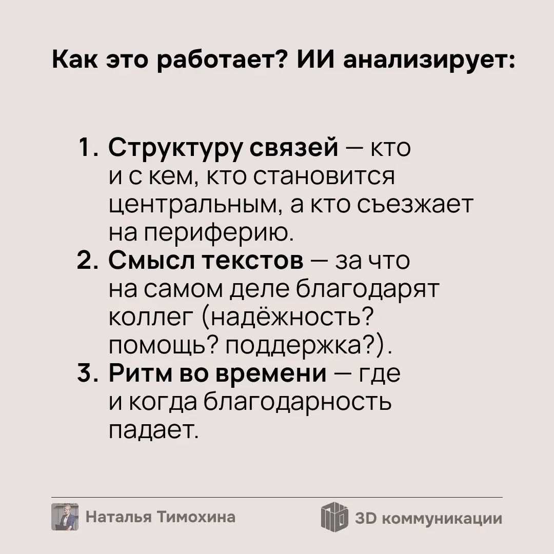 Кто уйдёт следующим? | Сетка — социальная сеть от hh.ru