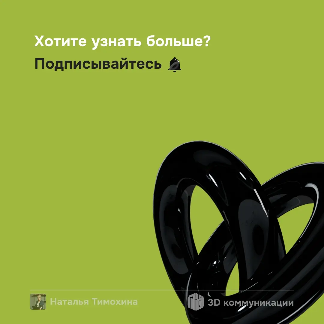 Кто уйдёт следующим? | Сетка — социальная сеть от hh.ru