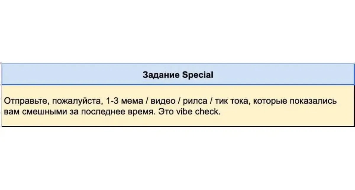 Работодатели просят соискателей присылать любимые МЕМЫ | Сетка — социальная сеть от hh.ru