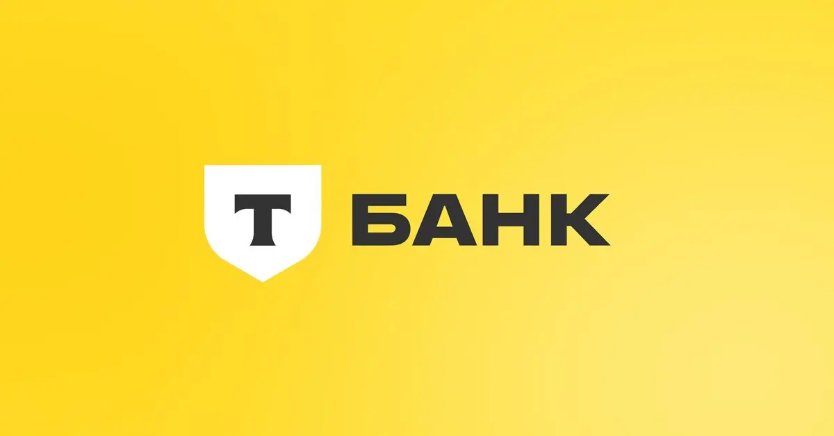 ТБанк: Дегенеративные услуги | Сетка — социальная сеть от hh.ru