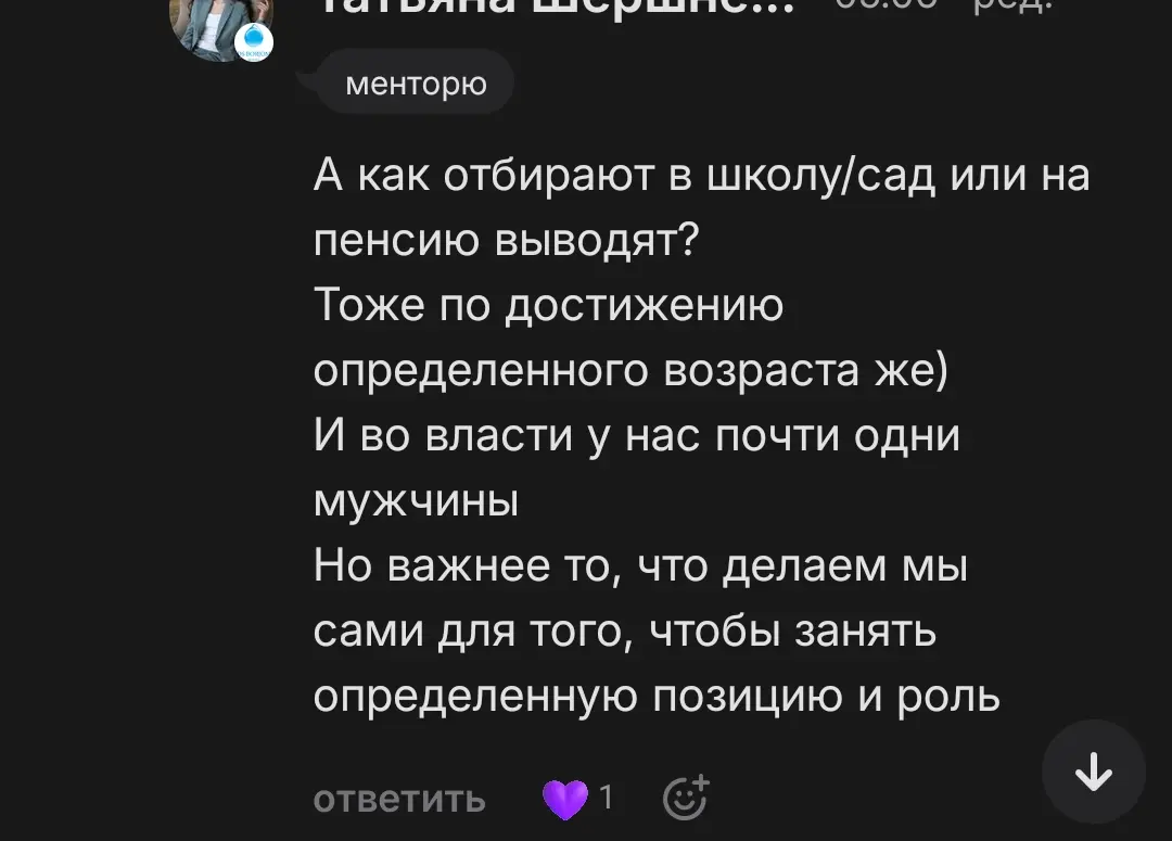 Kinder, Kuche, Kinder в 2026 году. | Сетка — социальная сеть от hh.ru