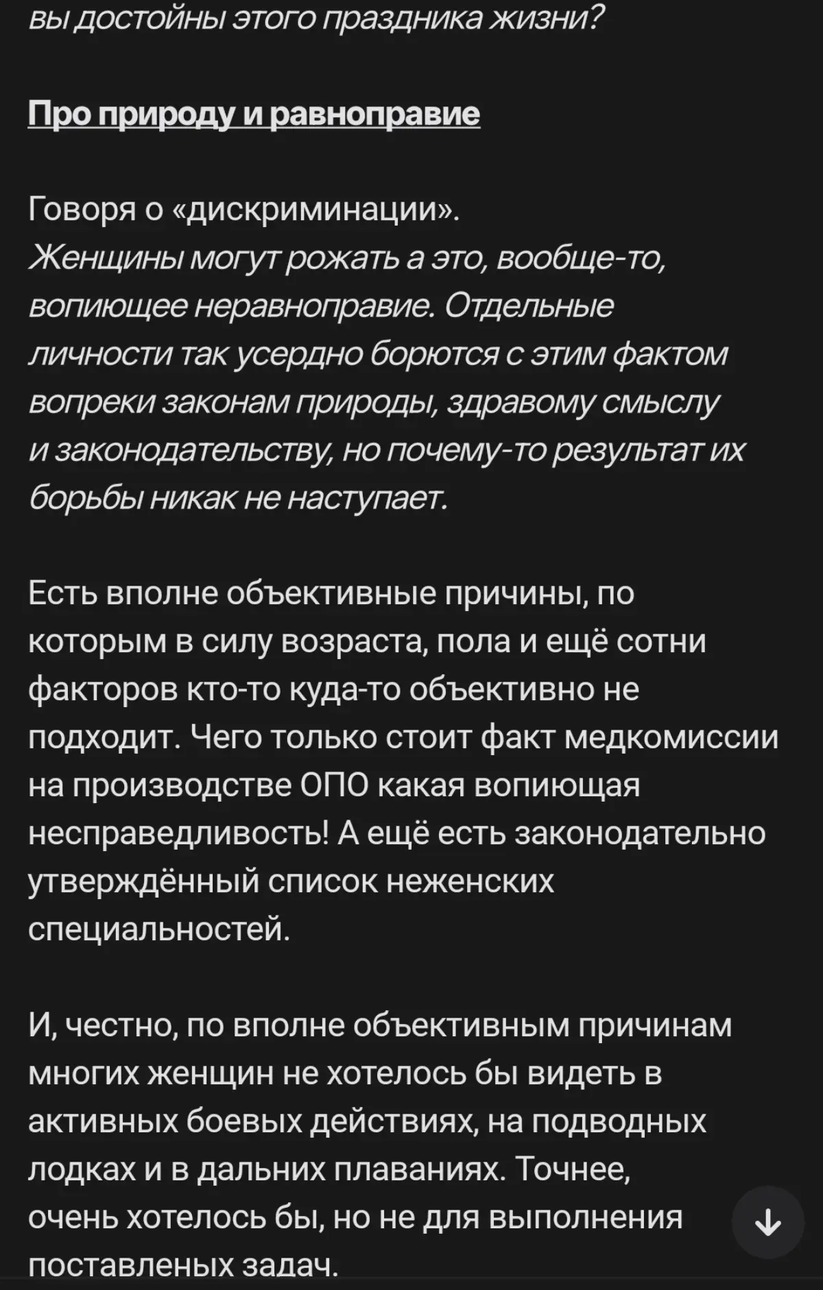 Kinder, Kuche, Kinder в 2026 году. | Сетка — социальная сеть от hh.ru