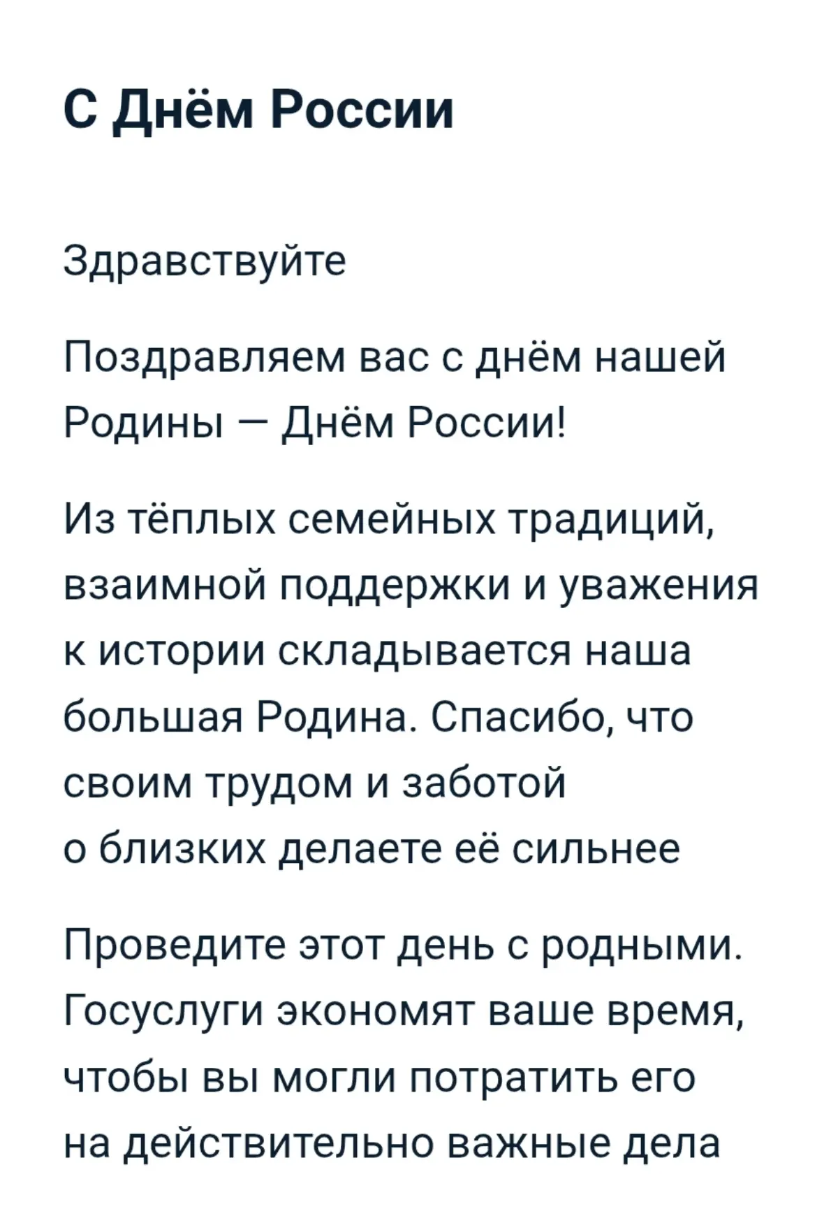 Кажется, они потерялись | Сетка — социальная сеть от hh.ru