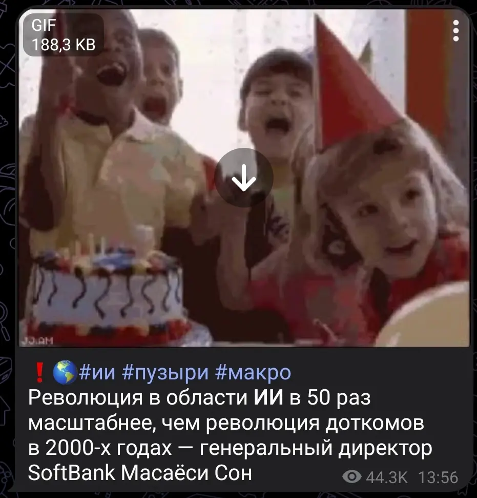 Пойти в ва-банк - история Масаёси Сона | Сетка — социальная сеть от hh.ru
