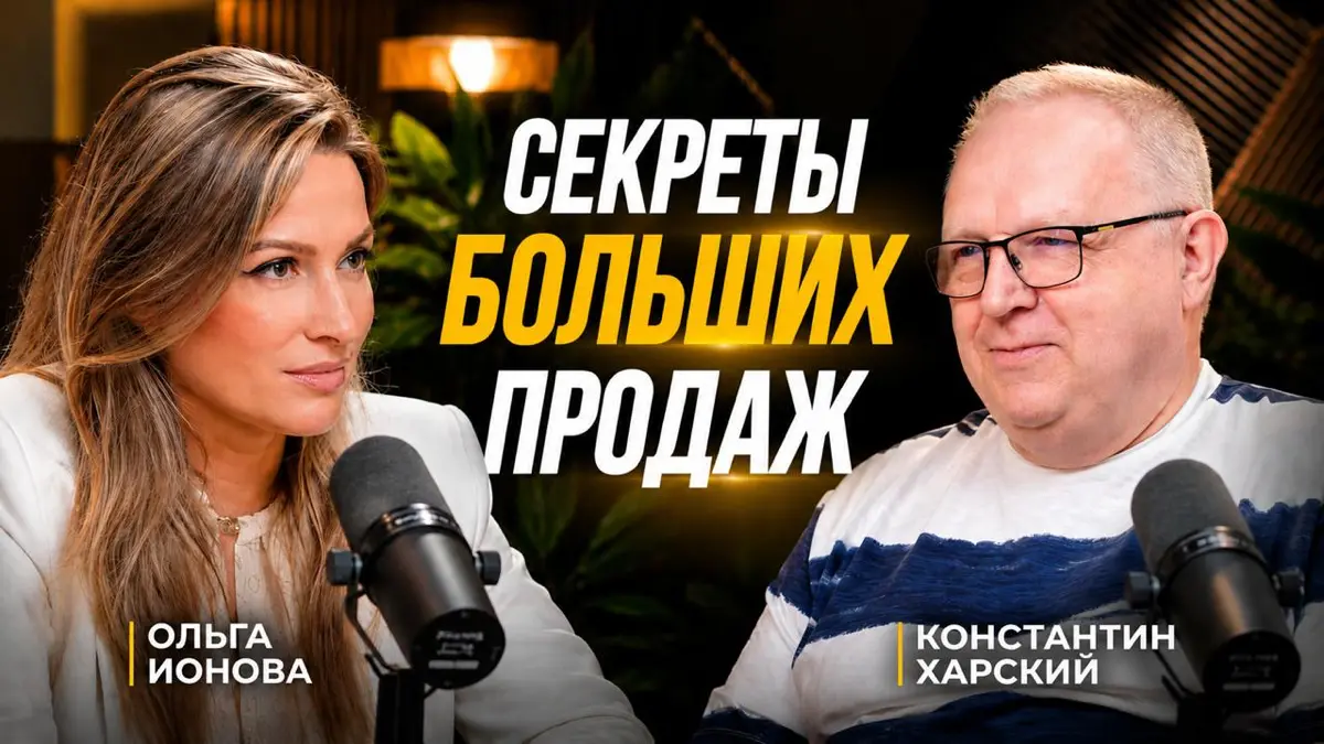Чем больше экспертизы, тем сложнее прoдавать свои услуги | Сетка — социальная сеть от hh.ru