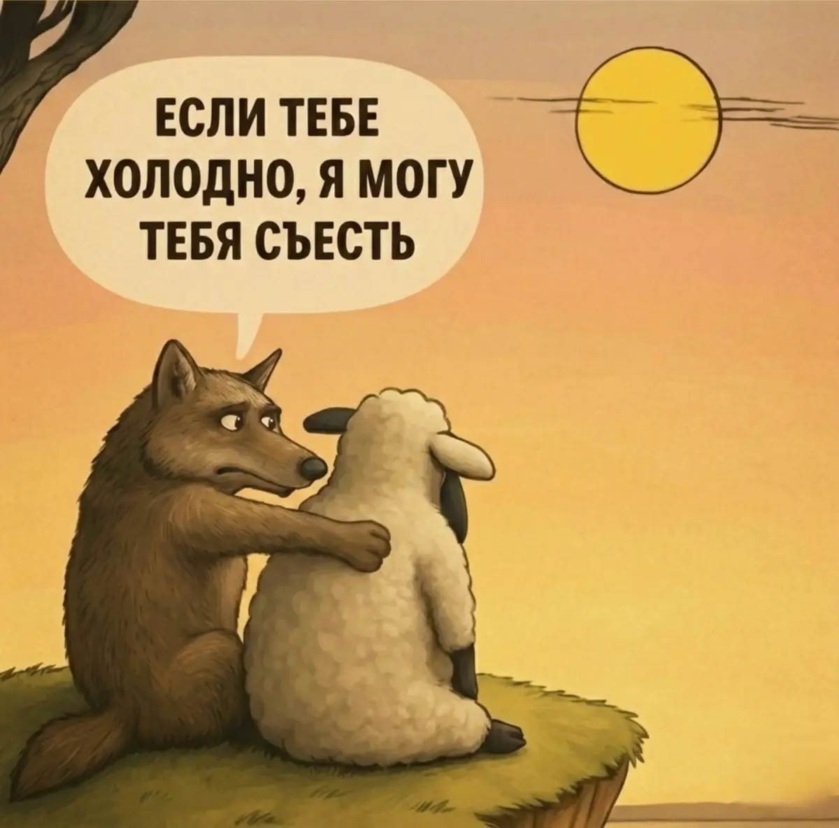 Мой магазин съел мой магазин🤬 | Сетка — социальная сеть от hh.ru