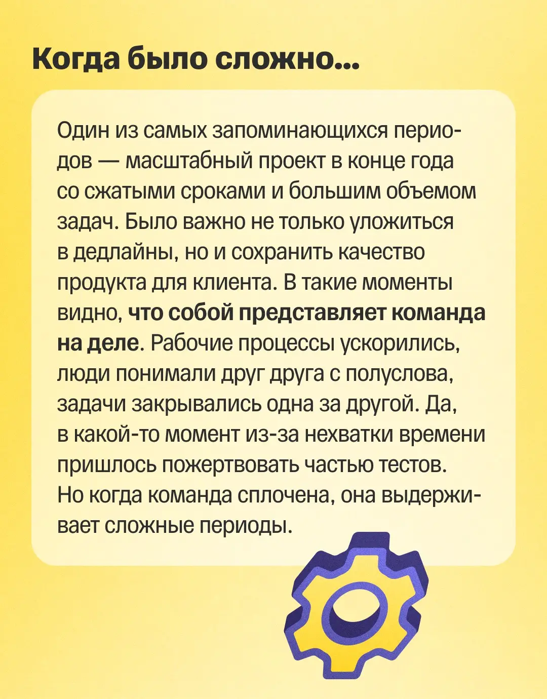 👀 Герой следующей истории считает, что сильная команда правда помогает развиваться
У Сергея путь в разработку начался вообще не с профильного образования | Сетка — социальная сеть от hh.ru
