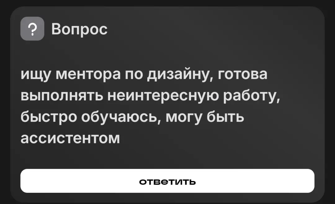 Ну дожили... 🫣 | Сетка — социальная сеть от hh.ru