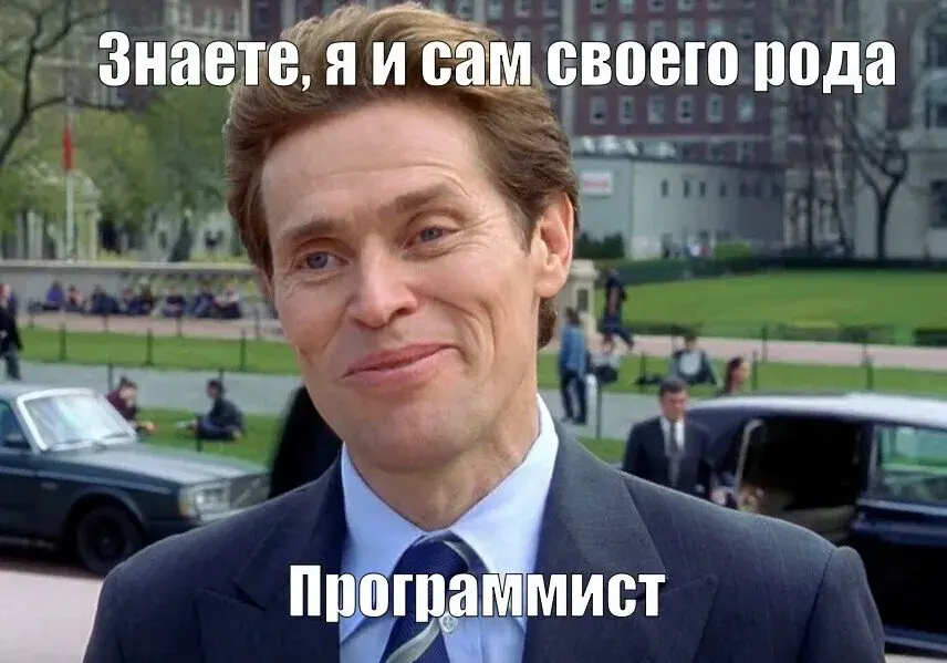В IT есть ловушка, в которую попадают самые опытные 👨‍🦳 | Сетка — социальная сеть от hh.ru