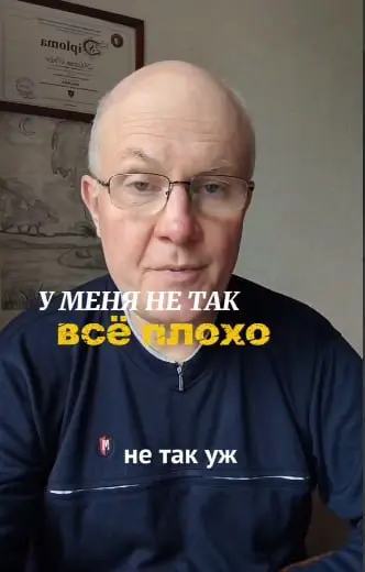 «У меня не так всё плохо» - самая опасная фраза, которую я слышу.
«Не так всё плохо» - это про зону терпимости, которая растянулась на годы. Вы привыкли к фоновому напряжению | Сетка — социальная сеть от hh.ru