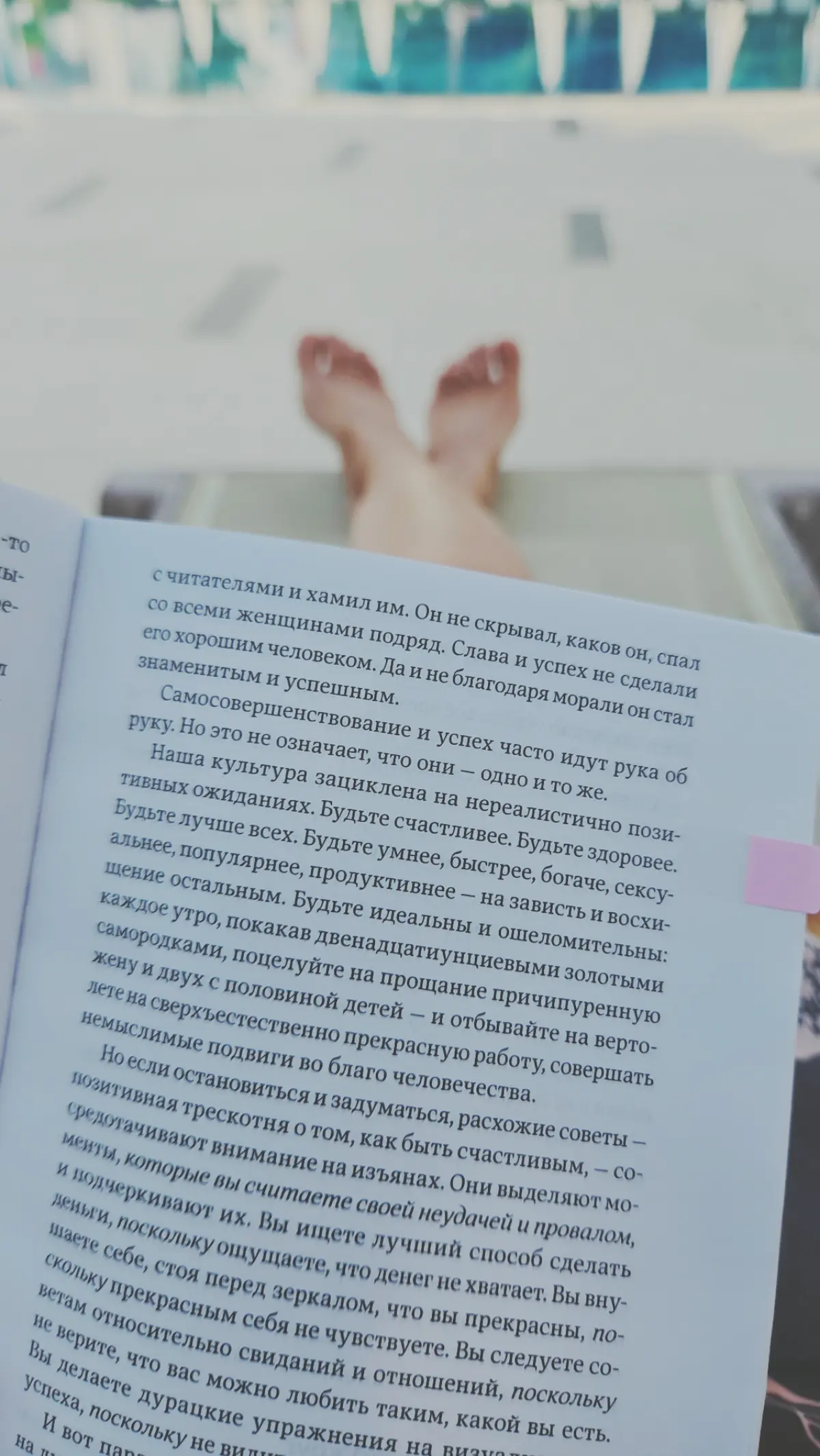 Книга дня
Всё достало? - Читайте и перечитывайте Мэнсона.
База. "Тонкое искусство пофигизма" и "Всё хреново" | Сетка — социальная сеть от hh.ru