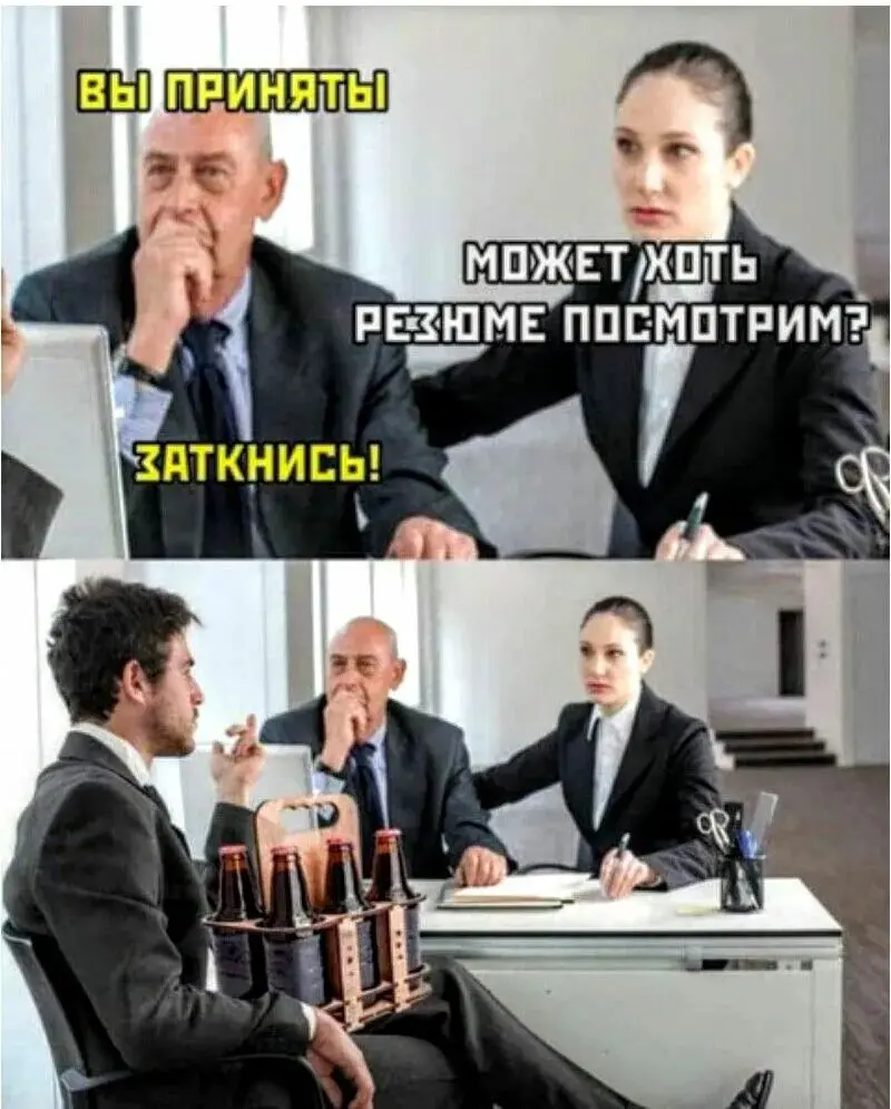 Хватит обсуждать , что зумеры какие то не такие... они очень такие, они появились во время, как раз подсветить, что рабовладельческий строй закончился.. | Сетка — социальная сеть от hh.ru