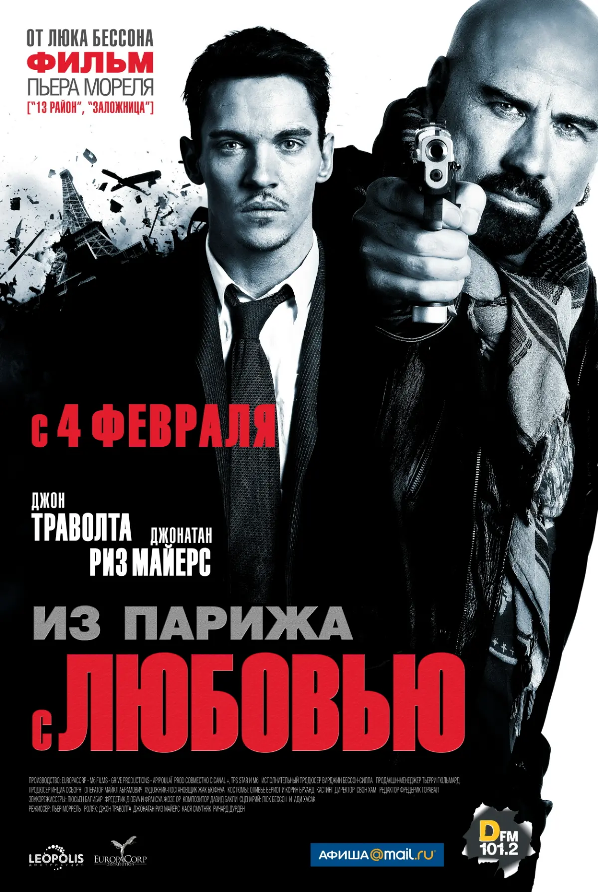 🎬 Фильмы на репите | Сетка — социальная сеть от hh.ru