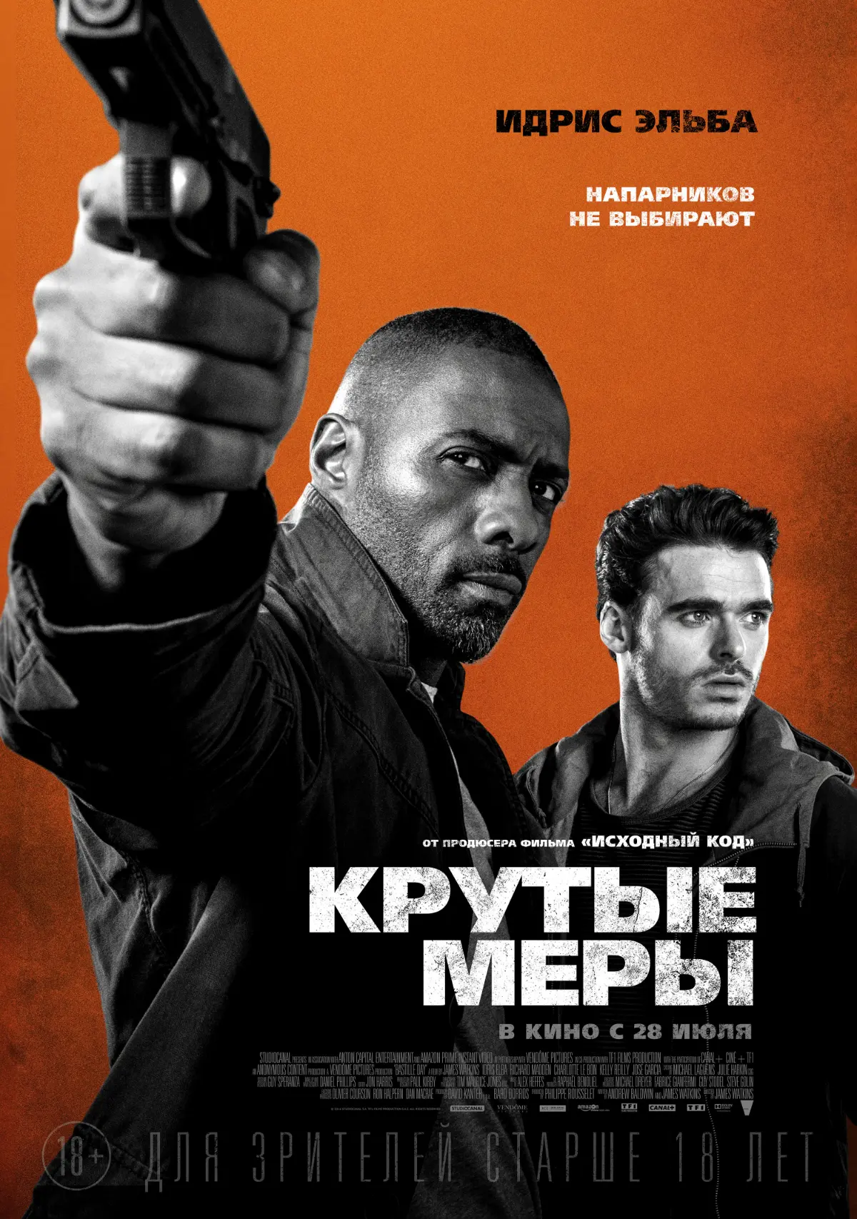 🎬 Фильмы на репите | Сетка — социальная сеть от hh.ru