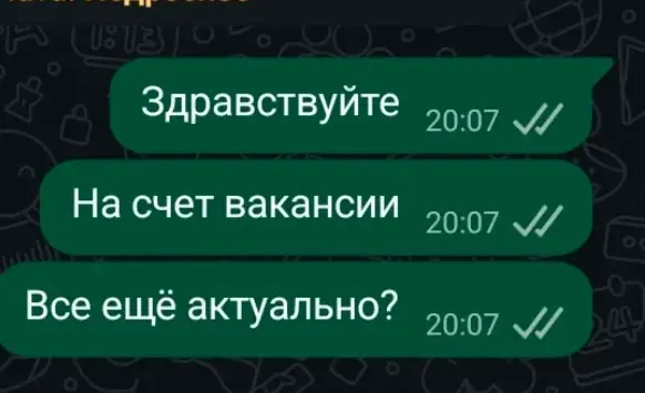 Вы неправильно откликаетесь на вакансии. | Сетка — социальная сеть от hh.ru