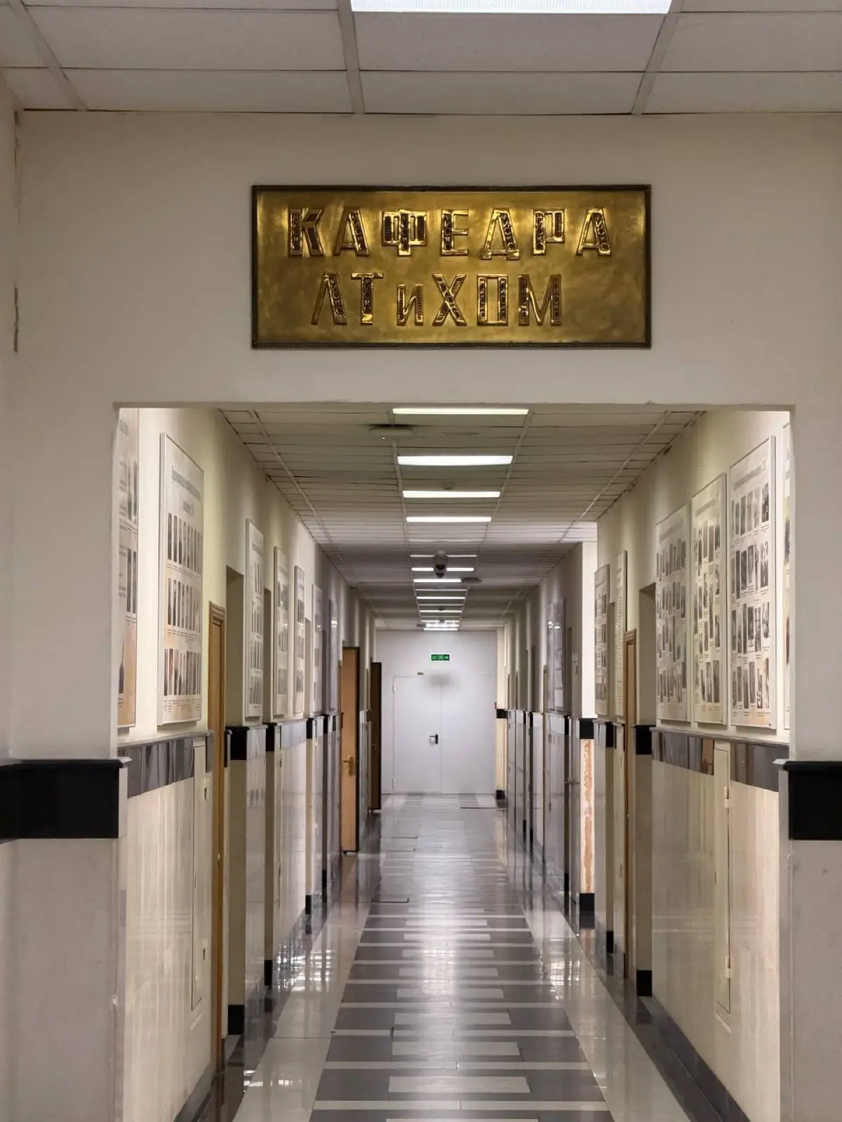Преподавание в МИСИС | Сетка — социальная сеть от hh.ru