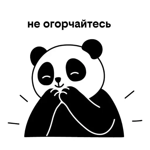comment image