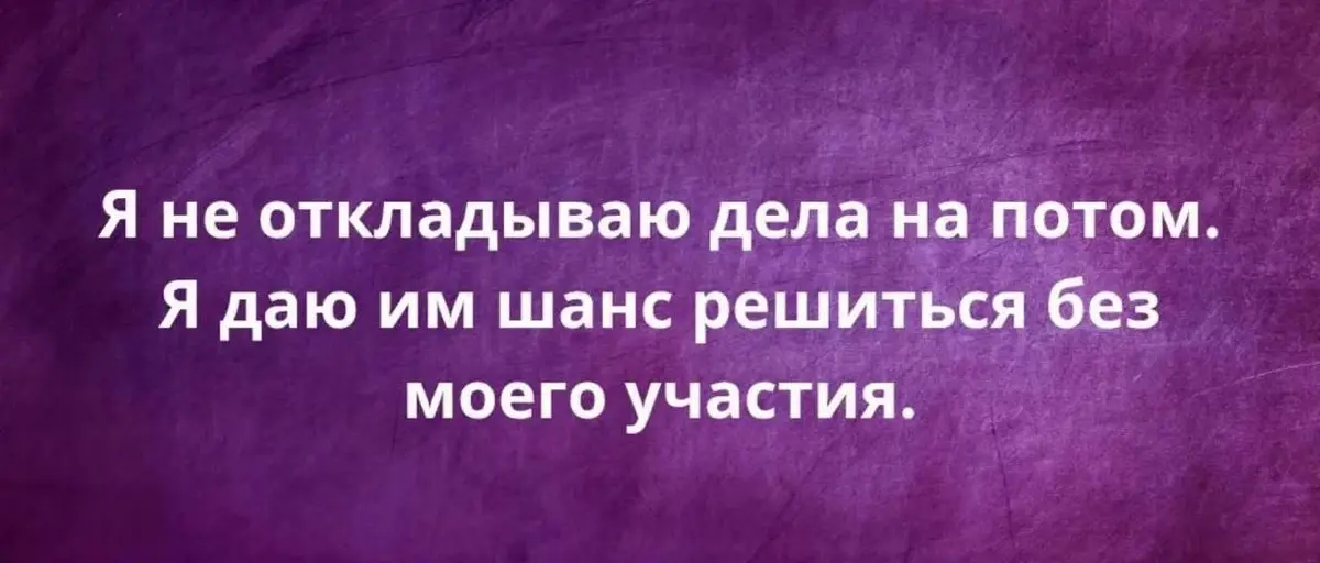 Профдеформация руководителя... | Сетка — социальная сеть от hh.ru