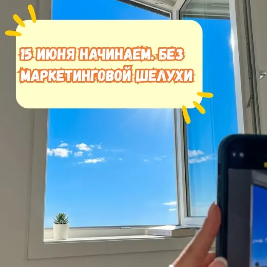 Всё готово. С понедельника стартует наш эксперимент.
Я буду показывать, как частная практика превращается в автоматизированную систему. Без обещаний «миллионов на пассиве» и прочего мусора | Сетка — социальная сеть от hh.ru