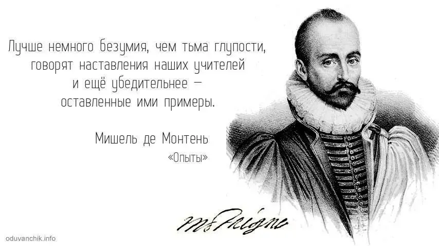 Мой самый любимый ключ. Девиз всего проекта "Нотонтис" | Сетка — социальная сеть от hh.ru