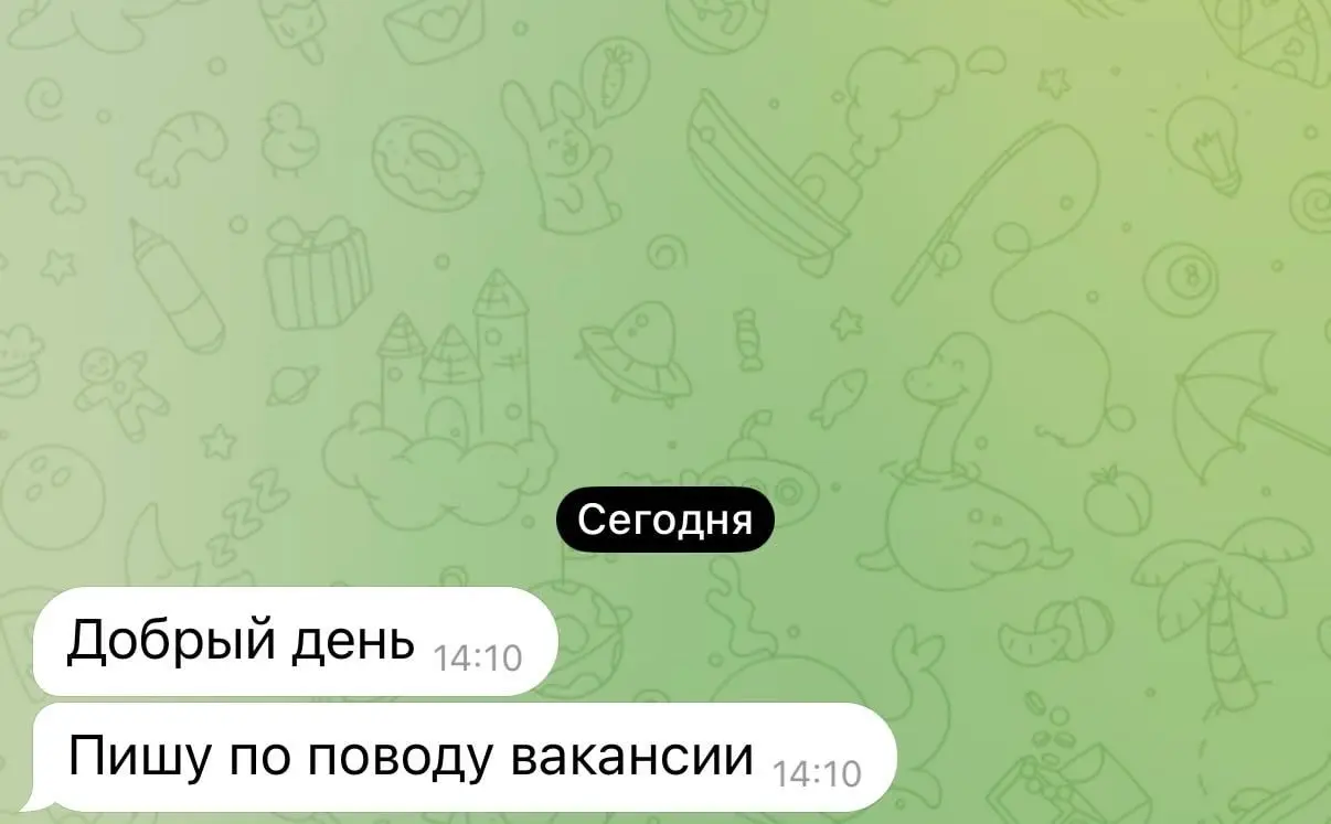 Правило #1 | Сетка — социальная сеть от hh.ru