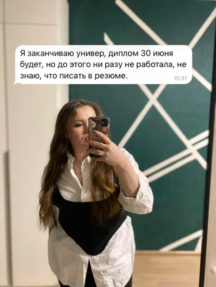 Каждый июнь происходит одно и то же: очередная партия специалистов с высшим образованием покидает университеты и выходит на рынок труда | Сетка — социальная сеть от hh.ru