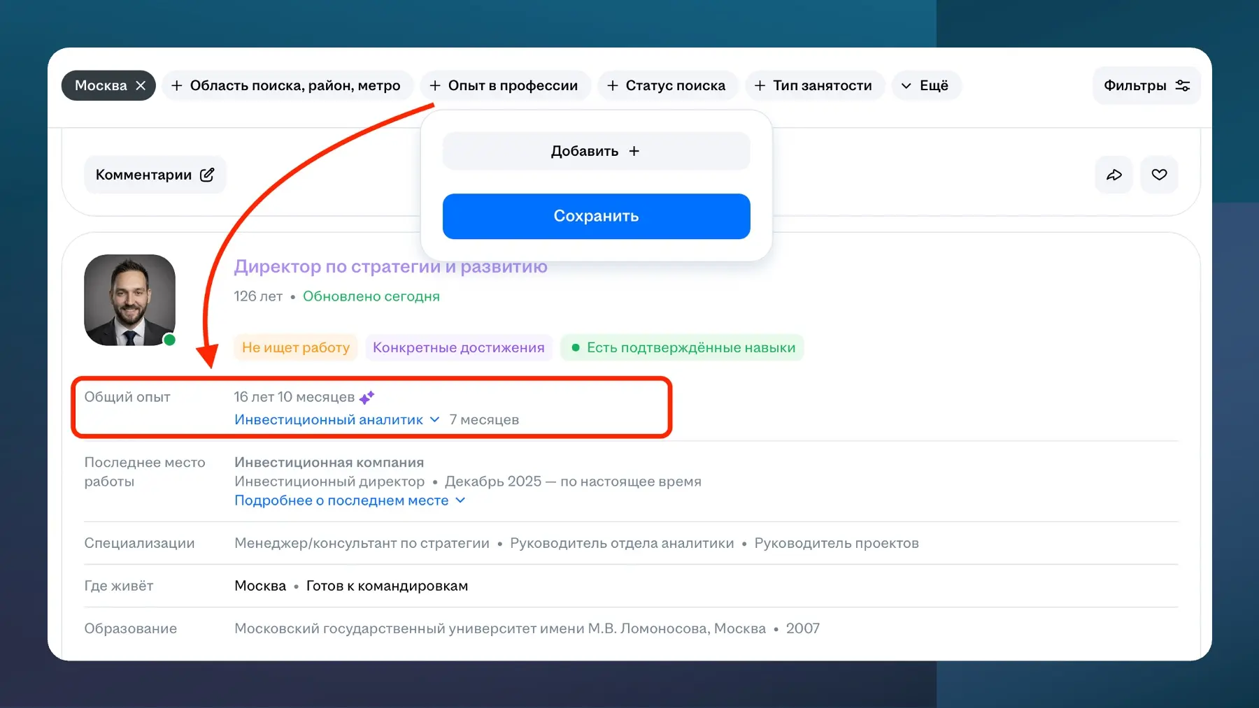 ИИ на HH: подстава подстав 😂 | Сетка — социальная сеть от hh.ru