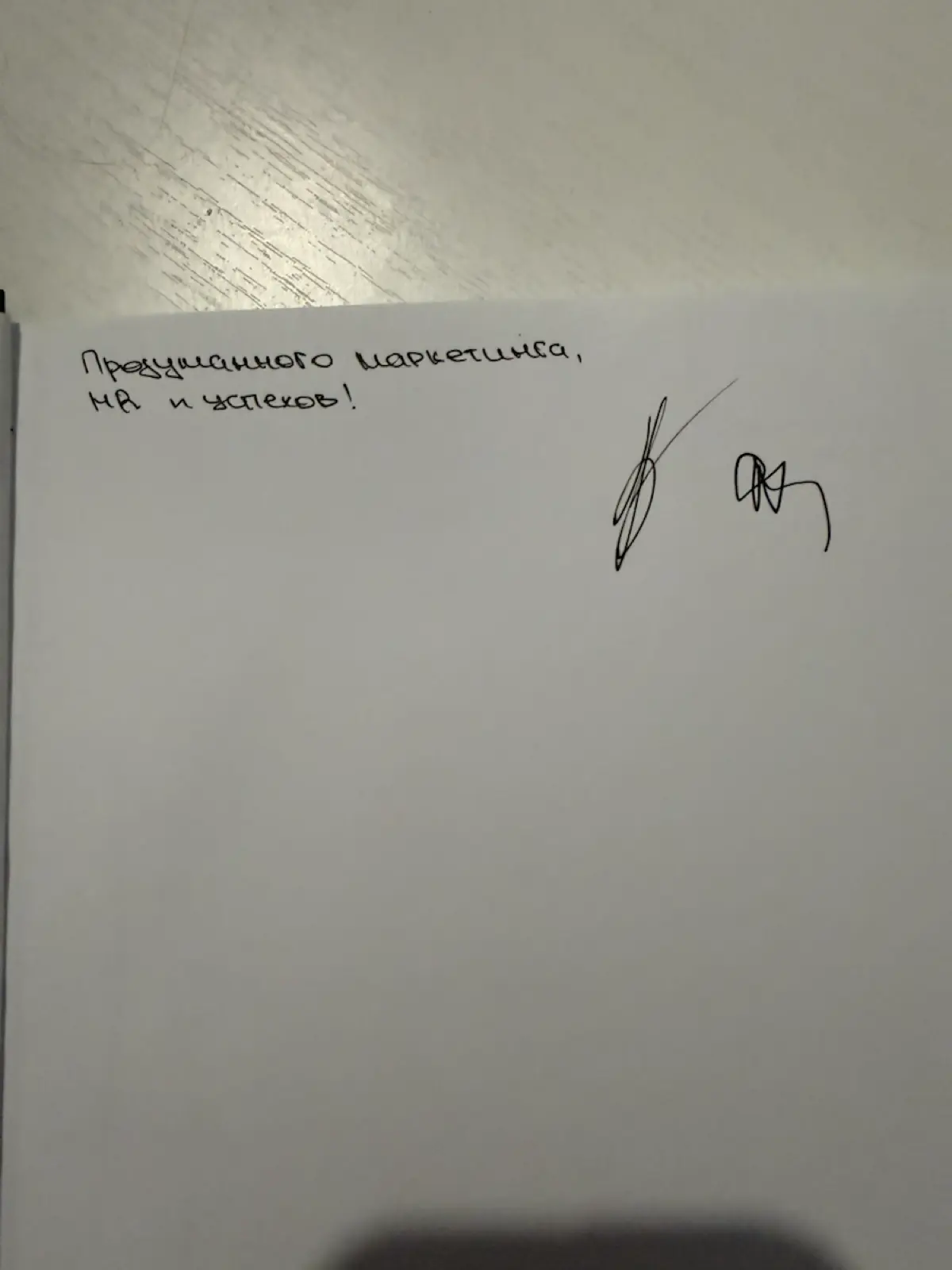 Маркетинг и HR подходы | Сетка — социальная сеть от hh.ru