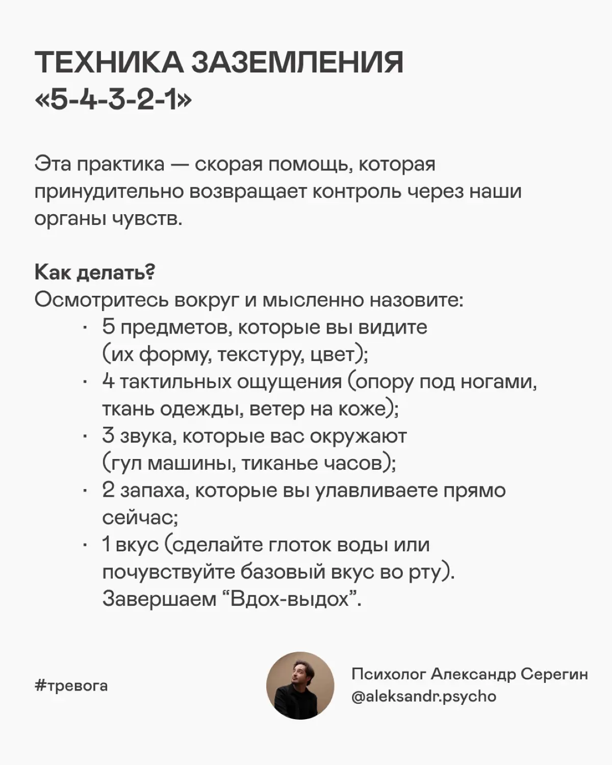 Про тревогу. Злую и коварную | Сетка — социальная сеть от hh.ru