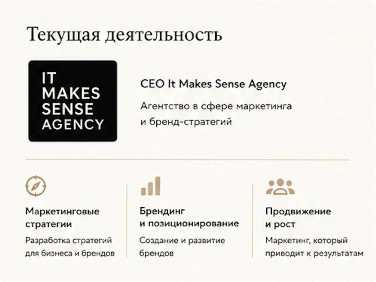 Что может рассказать о вас ChatGPT | Сетка — социальная сеть от hh.ru