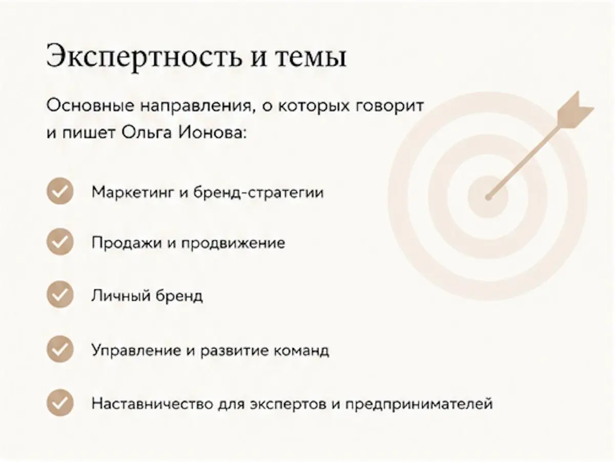 Что может рассказать о вас ChatGPT | Сетка — социальная сеть от hh.ru