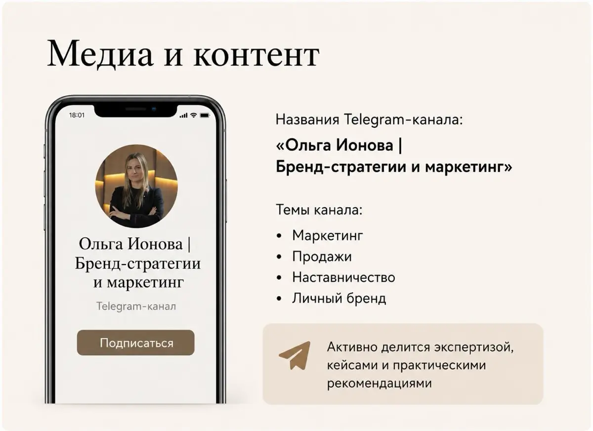 Что может рассказать о вас ChatGPT | Сетка — социальная сеть от hh.ru