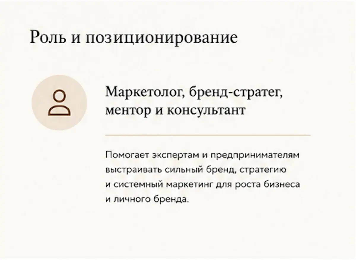 Что может рассказать о вас ChatGPT | Сетка — социальная сеть от hh.ru