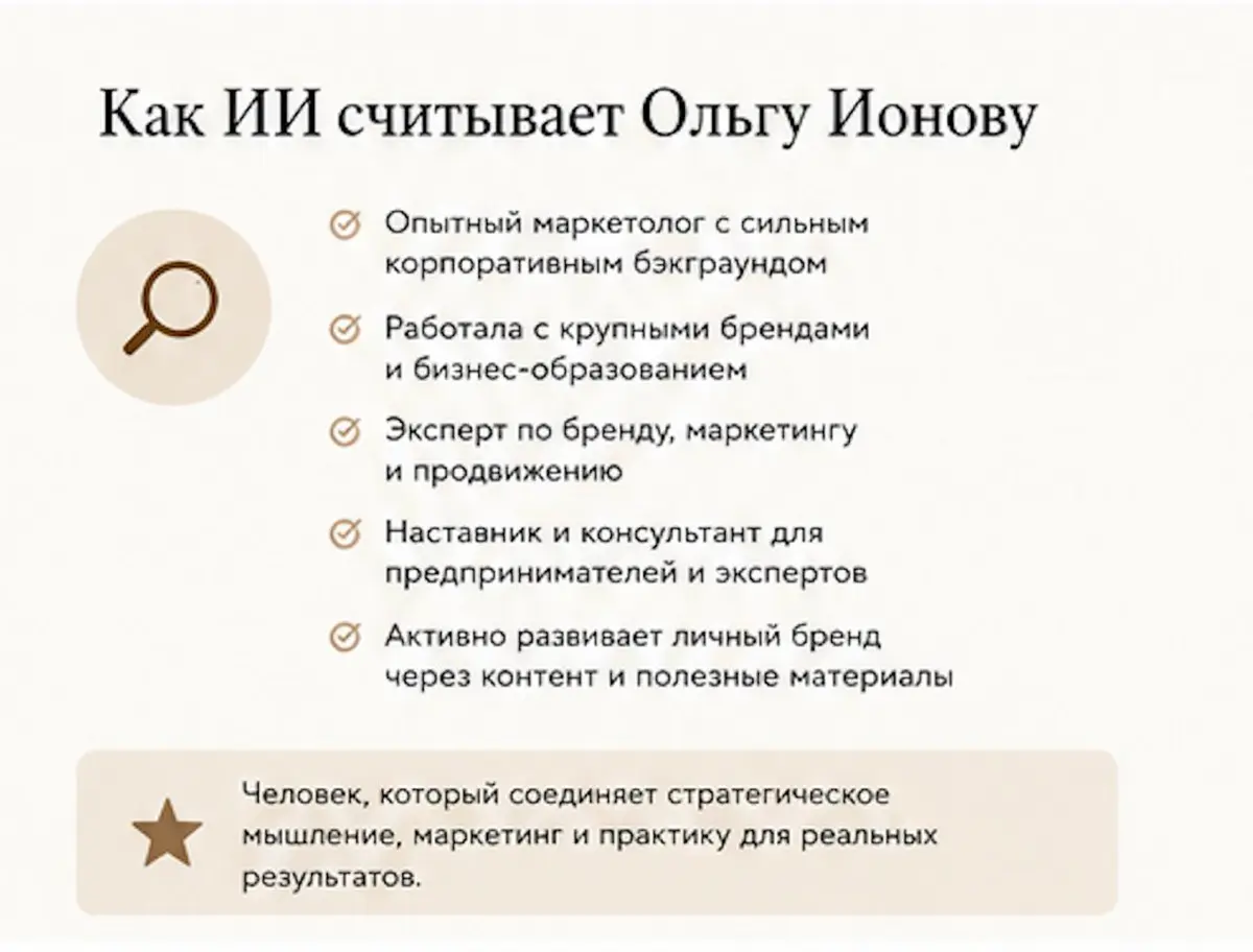 Что может рассказать о вас ChatGPT | Сетка — социальная сеть от hh.ru
