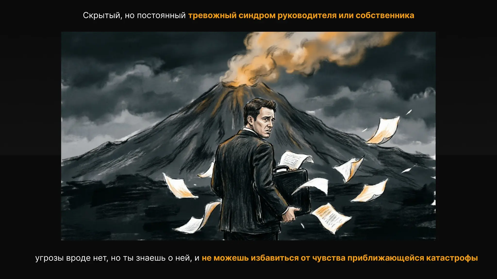 Я не знаю, что делать. Но давайте разбираться. | Сетка — социальная сеть от hh.ru