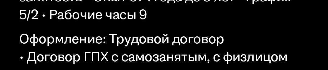 Работа и самозанятые | Сетка — социальная сеть от hh.ru