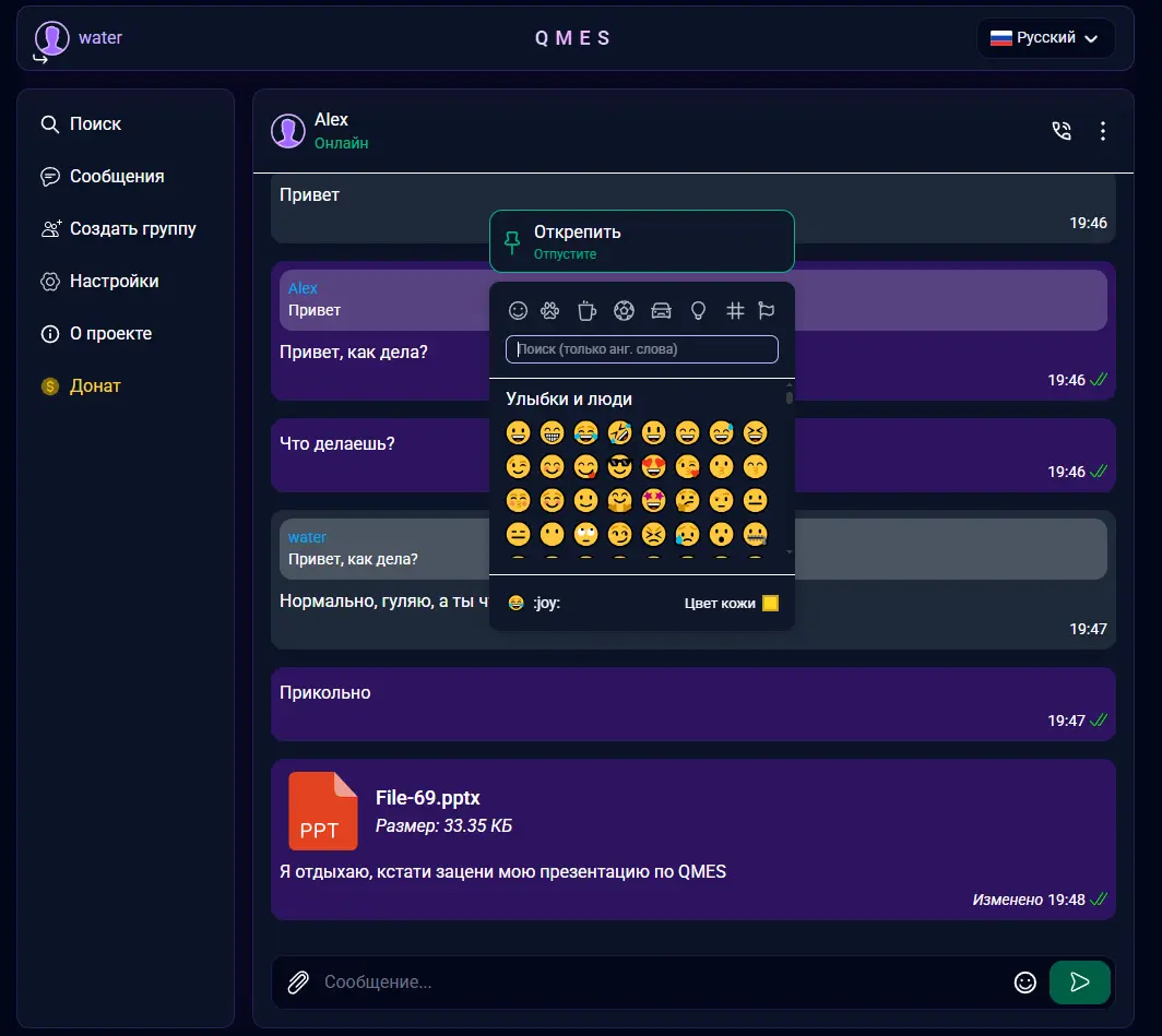 Стандарты UI/UX: клик мимо - закрыть. А дать выбор и больше? | Сетка — социальная сеть от hh.ru