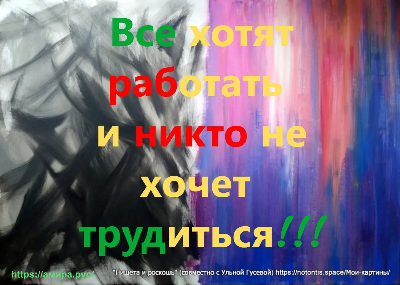 О том, что происходит с рынком труда. Полезный совет | Сетка — социальная сеть от hh.ru