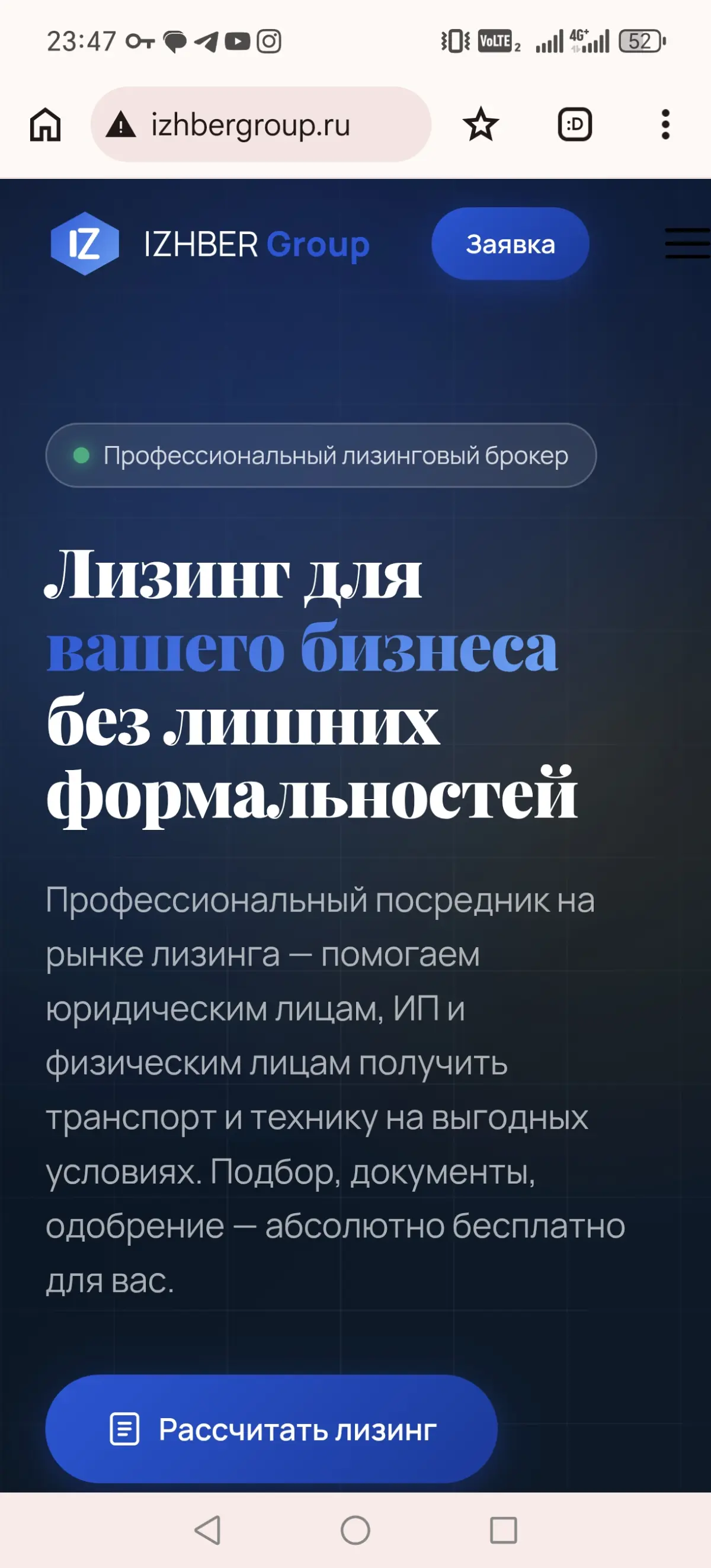 Сайт за несколько дней вместо недель ожидания | Сетка — социальная сеть от hh.ru