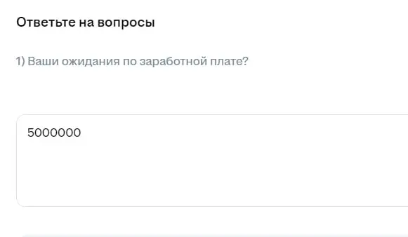 "мечтать не вредно" | Сетка — социальная сеть от hh.ru
